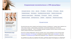 Desktop Screenshot of kosspa.ru
